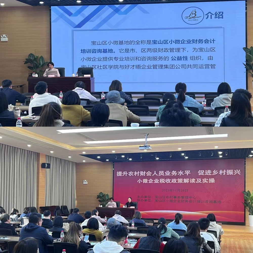 发挥专业特长，为乡村振兴添砖加瓦